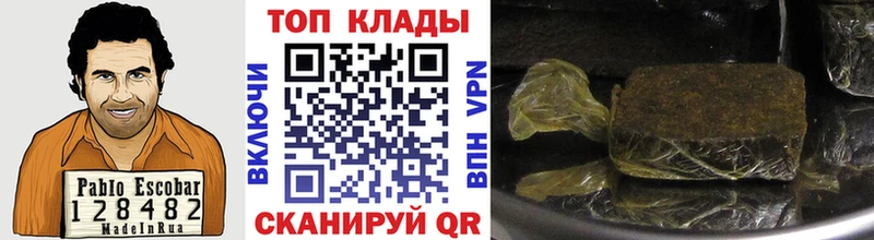 Где найти наркотики Сорочинск Бошки Шишки  Мефедрон  ЭКСТАЗИ  Alpha PVP  ГАШ  Cocaine 
