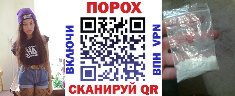 блэк спрут зеркало  закладки  Сорочинск  АМФ 97% 