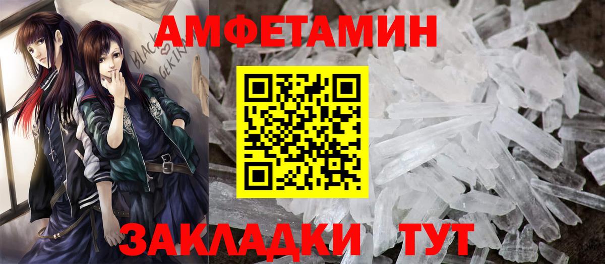 Меф  Конопля  ЭКСТАЗИ  Купить закладку  Меф   Сорочинск  Гашиш  Вход с VPN  Alpha-PVP СОЛЬ кристаллы  LSD-25 