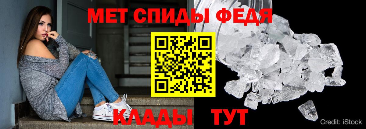 АМФ 98% Сорочинск