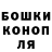 Канабис VHQ Anna Dorohin