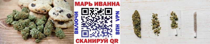 Еда ТГК конопля  MEGA зеркало  Сорочинск 
