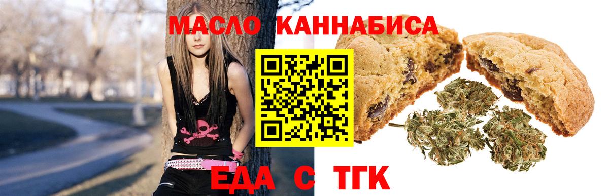Сорочинск  Canna-Cookies марихуана  Вход с VPN 