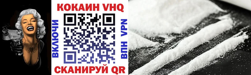 как найти   Сорочинск  Cocaine 98% 