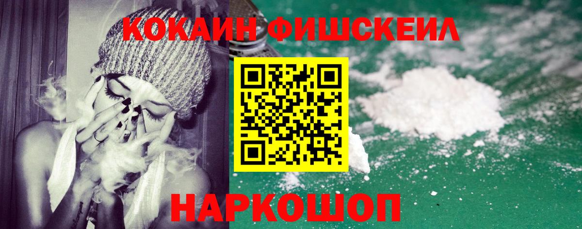 Cocaine Columbia  Cocaine 97%  Сорочинск  Вход с VPN 