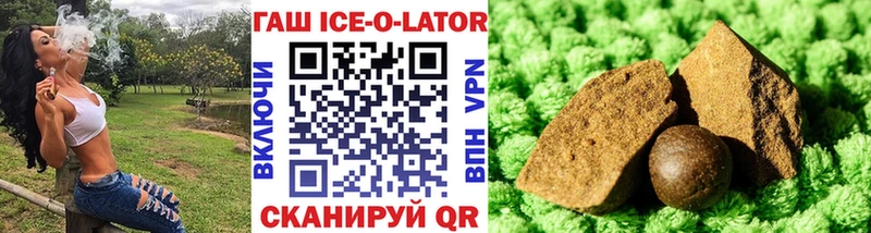 купить  сайты  Сорочинск  Гашиш хэш 