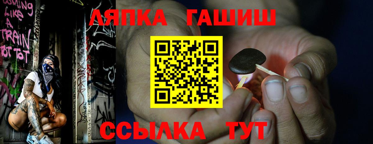 ГАШ гарик Сорочинск