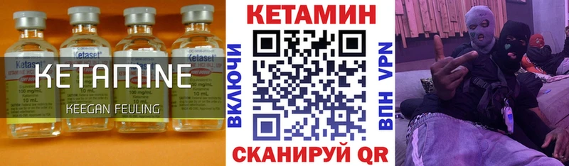 КЕТАМИН ketamine  omg маркетплейс  Сорочинск 