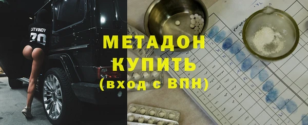 гашиш Гусь-Хрустальный