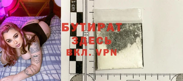 мефедрон мука Гусиноозёрск