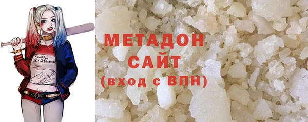 гашиш Гусь-Хрустальный