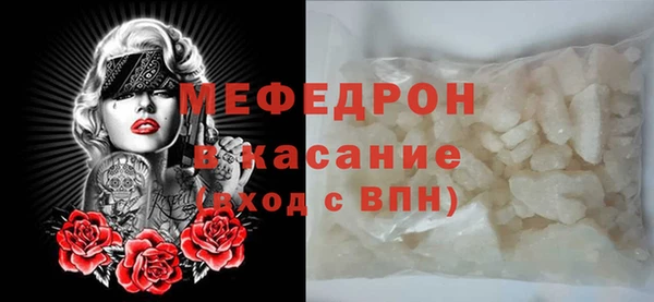 мефедрон мука Гусиноозёрск