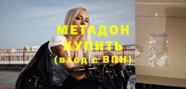 мефедрон мука Гусиноозёрск