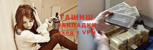 мефедрон мука Гусиноозёрск