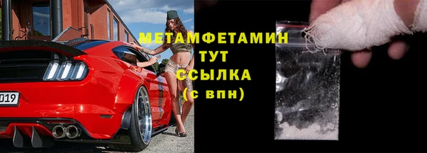 гашиш Гусь-Хрустальный