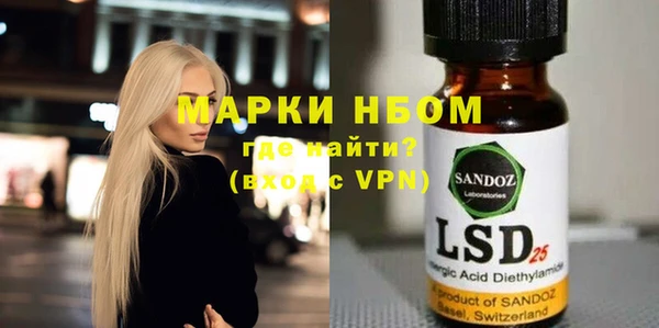 мефедрон мука Гусиноозёрск