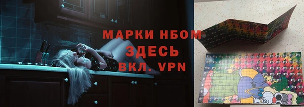 гашиш Гусь-Хрустальный
