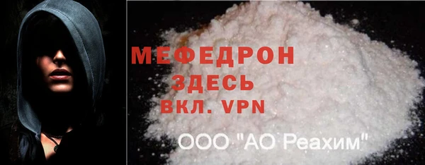 мяу мяу мука Щучье