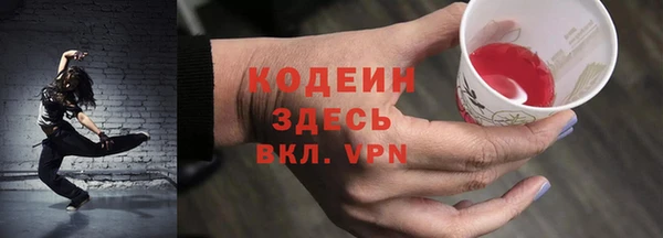 гашиш Гусь-Хрустальный