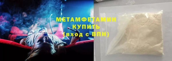 мяу мяу мука Щучье