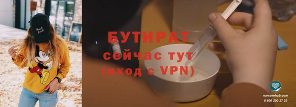 мяу мяу мука Щучье