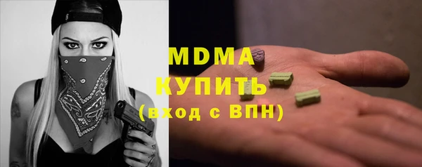гашиш Гусь-Хрустальный