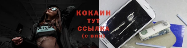 гашиш Гусь-Хрустальный
