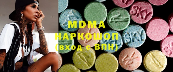 мефедрон мука Гусиноозёрск