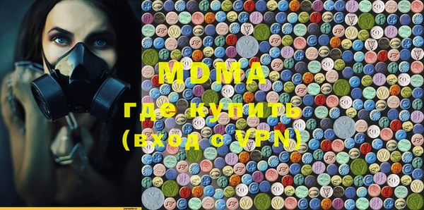 мефедрон мука Гусиноозёрск