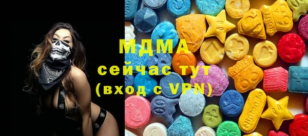 мефедрон мука Гусиноозёрск