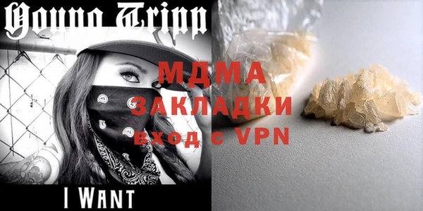 мефедрон мука Гусиноозёрск