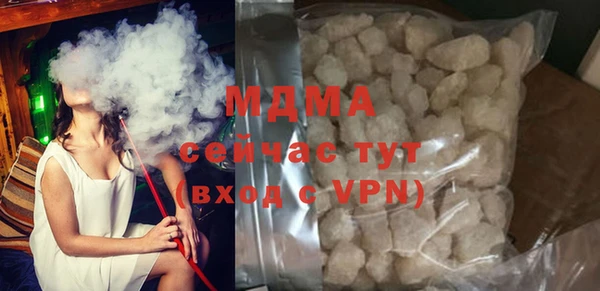 мефедрон мука Гусиноозёрск