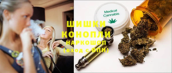 гашиш Гусь-Хрустальный