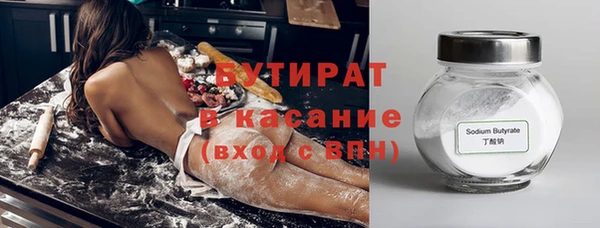 мефедрон мука Гусиноозёрск