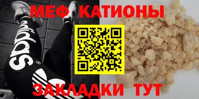 мет Коммунар