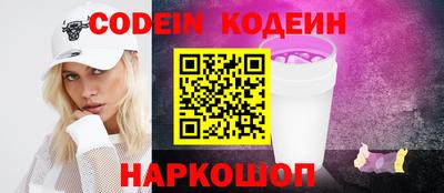 дживик Комсомольск-на-Амуре