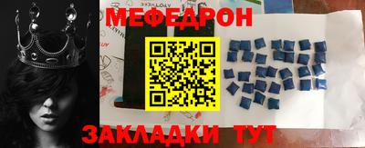 мет Коммунар