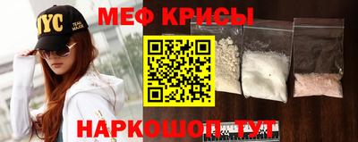 мет Коммунар
