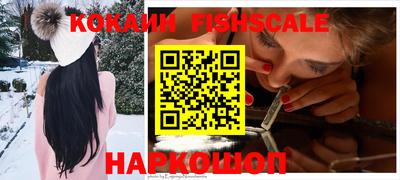 ALPHA-PVP Конаково