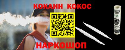 дживик Комсомольск-на-Амуре