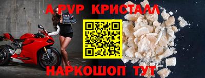 дживик Комсомольск-на-Амуре