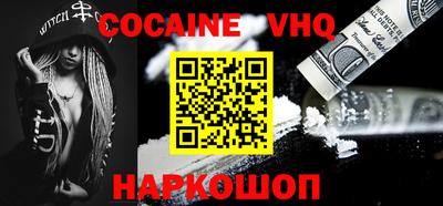 дживик Комсомольск-на-Амуре