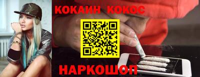 ALPHA-PVP Конаково