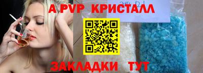 мет Коммунар