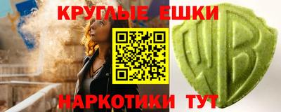 мет Коммунар