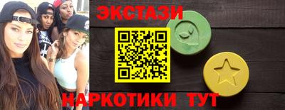 мет Коммунар