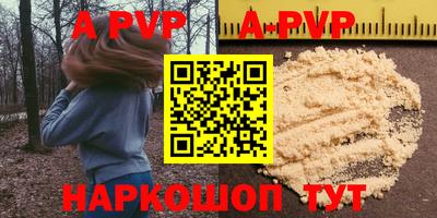 мет Коммунар