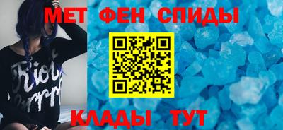 мет Коммунар