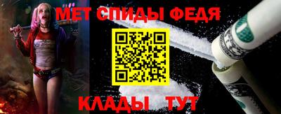 ALPHA-PVP Конаково