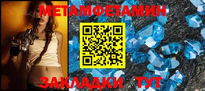 дживик Комсомольск-на-Амуре